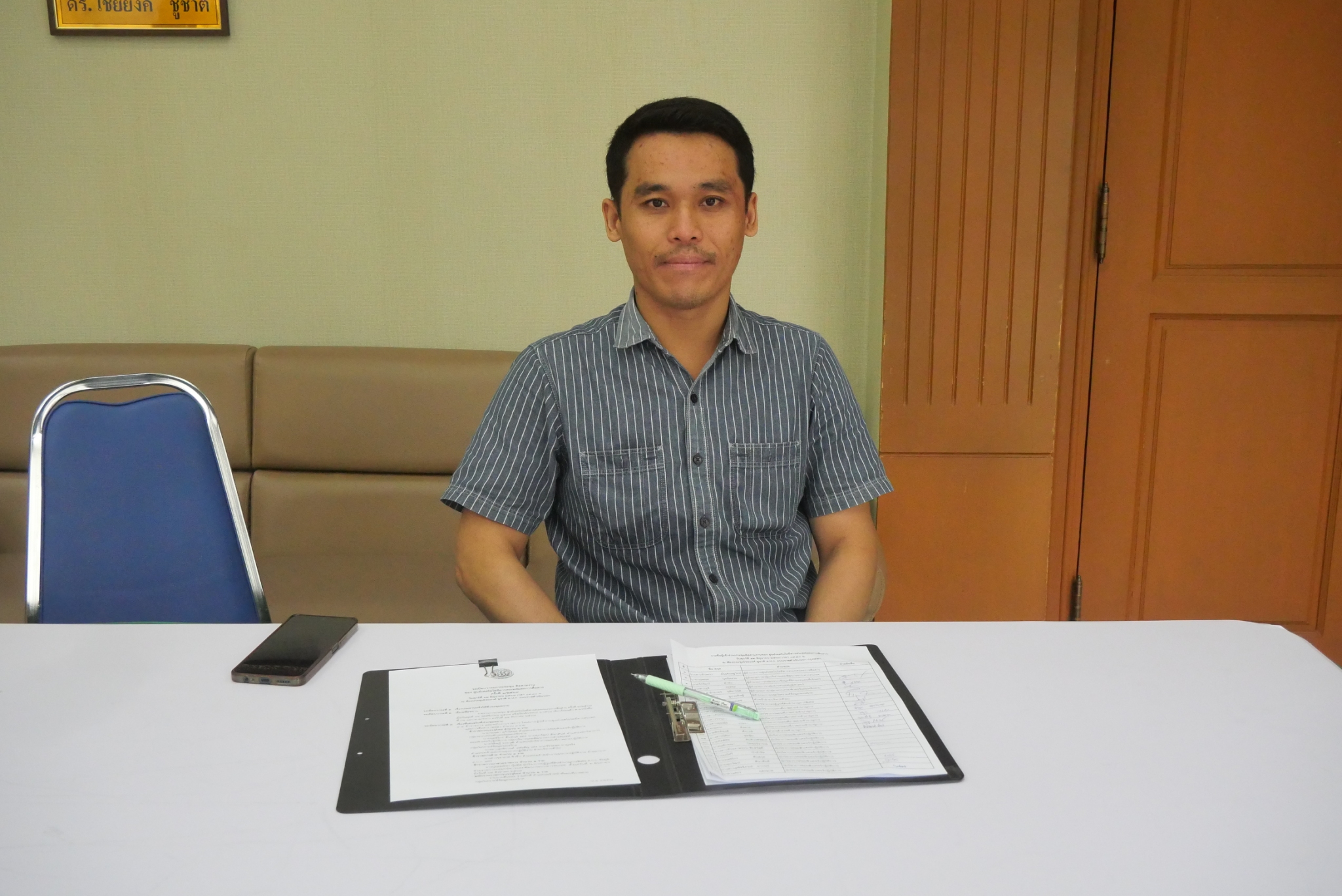title - ศทส. ประชุมติดตามงานของศูนย์เทคโนโลยีสารสนเทศและการสื่อสาร ครั้งที่ 1/2569 